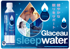 La Glaceau Sleep Water 