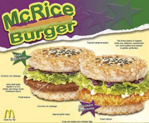 McRice burger menus insolites mcdo